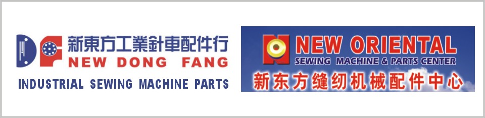 首页 - 新东方工业针车配件行
